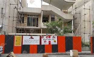 در حال تخریب