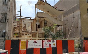 در حال تخریب